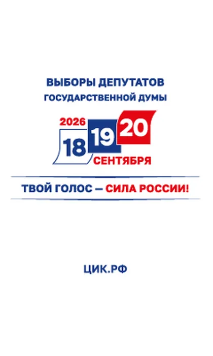 240х400